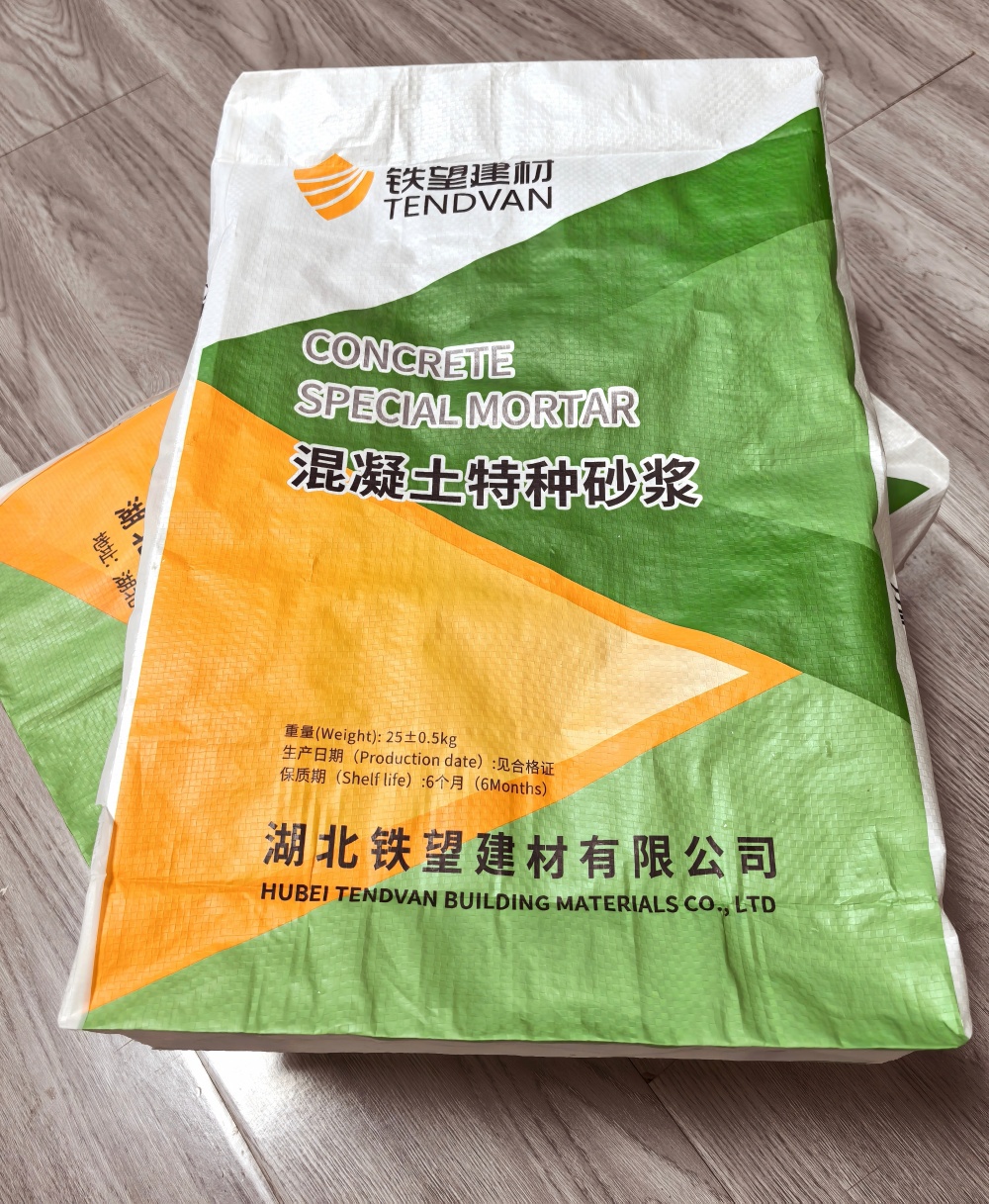 北关薄层快速修补料