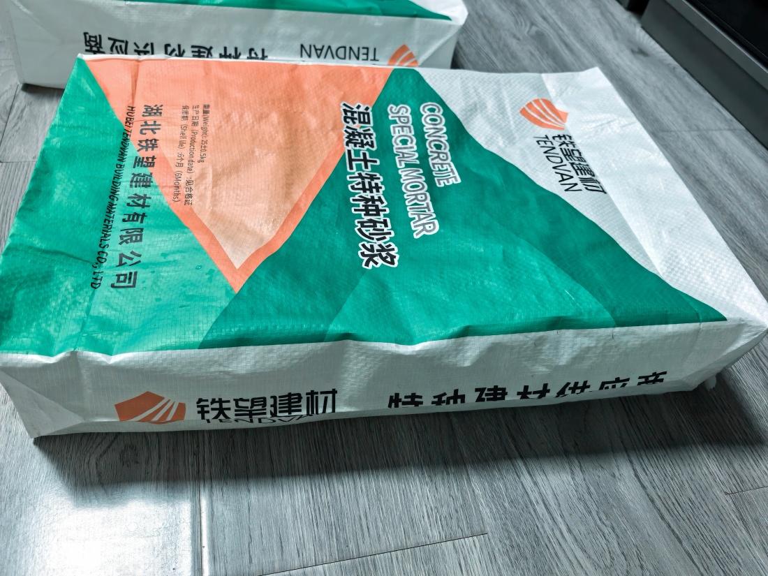 北关抗裂密实剂