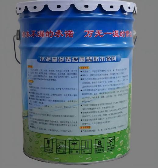 北关水泥基渗透结晶防水涂料